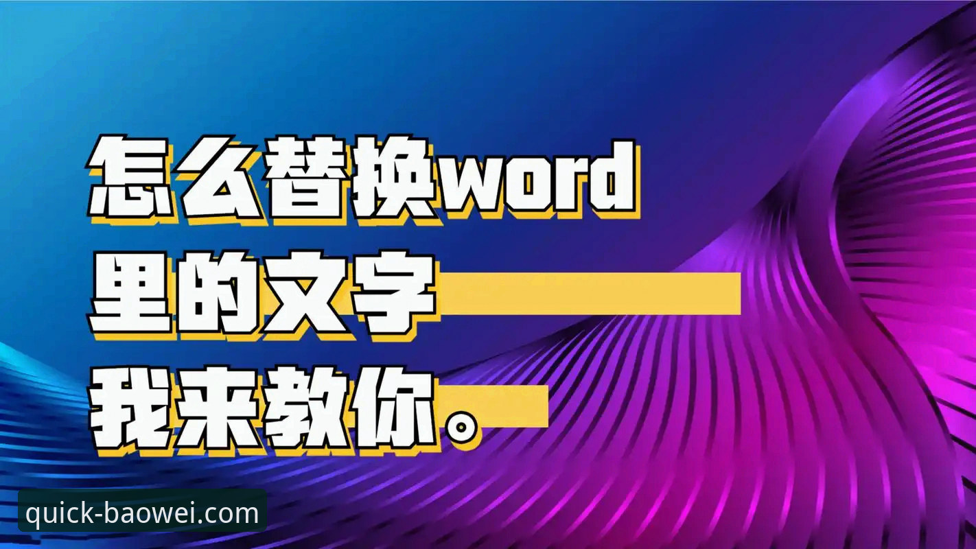 宝威体育平台下载安装全教程：从入门到精通的操作指南